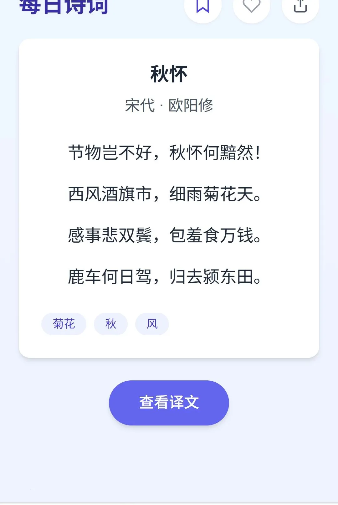 �����ɴ�v1.0.0 �ֻ���