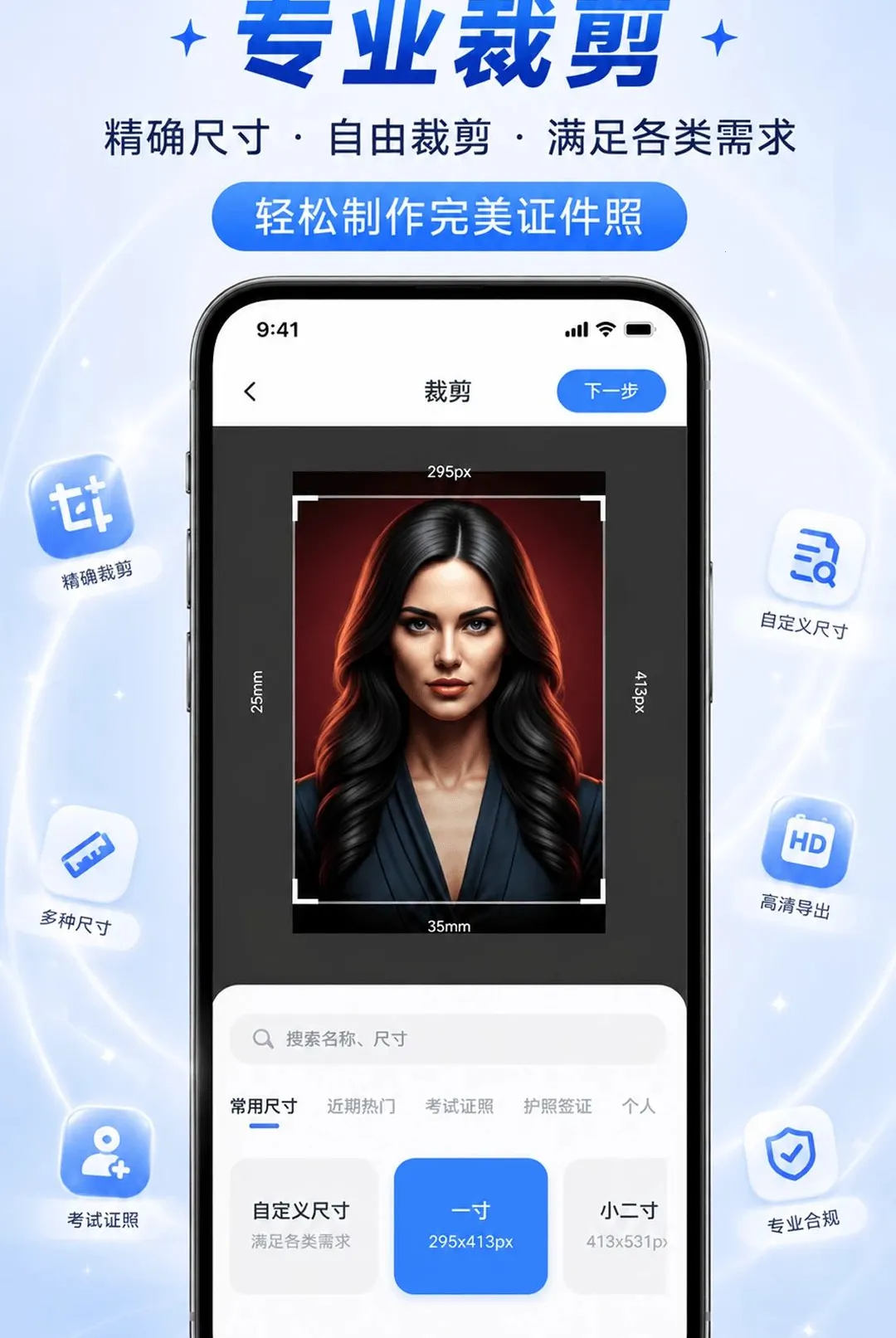 һ�����ɾ���֤�������������ֻ���vO4.0 ��׿��