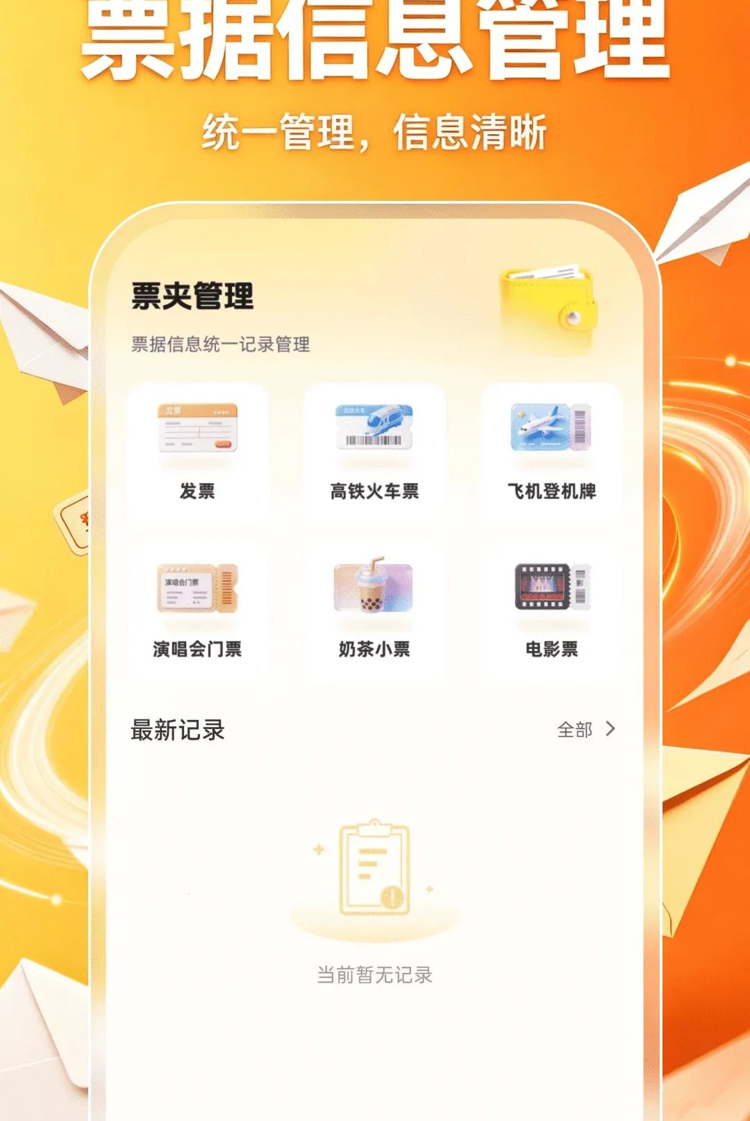�ֻ������ʼ���½���������ֻ���v1.0.0 ��׿��