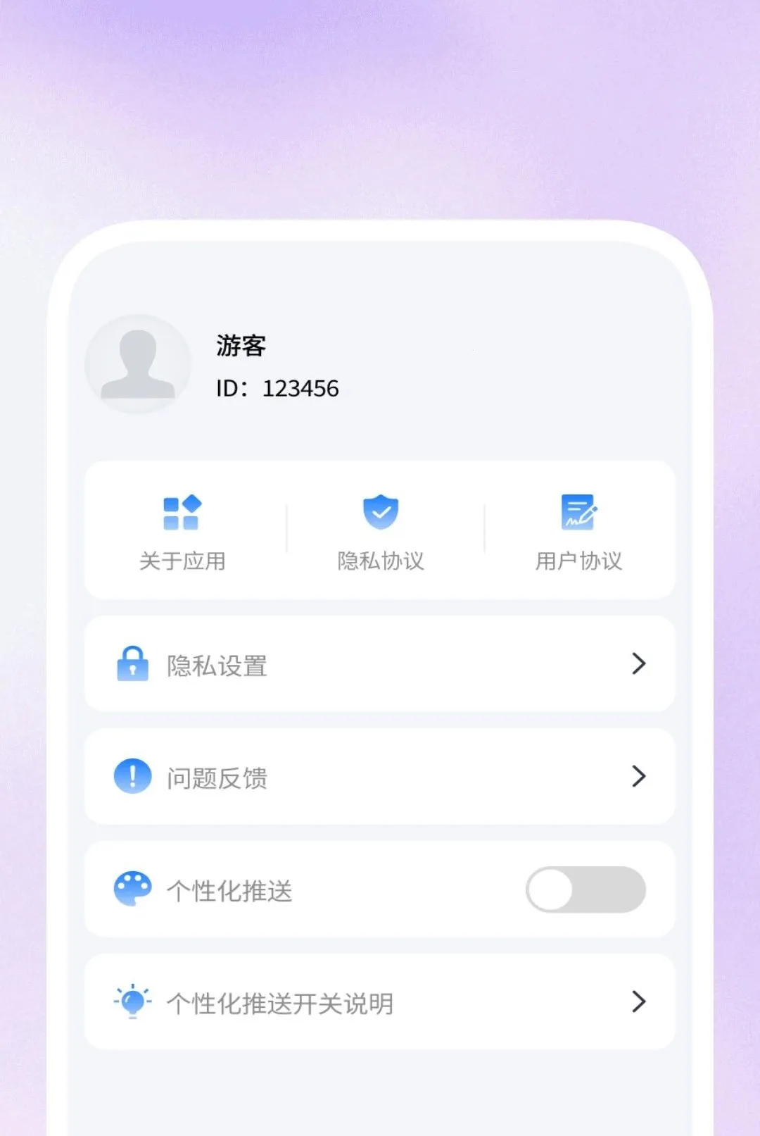 Ӱ�����岥����v1.0.1 �ֻ���
