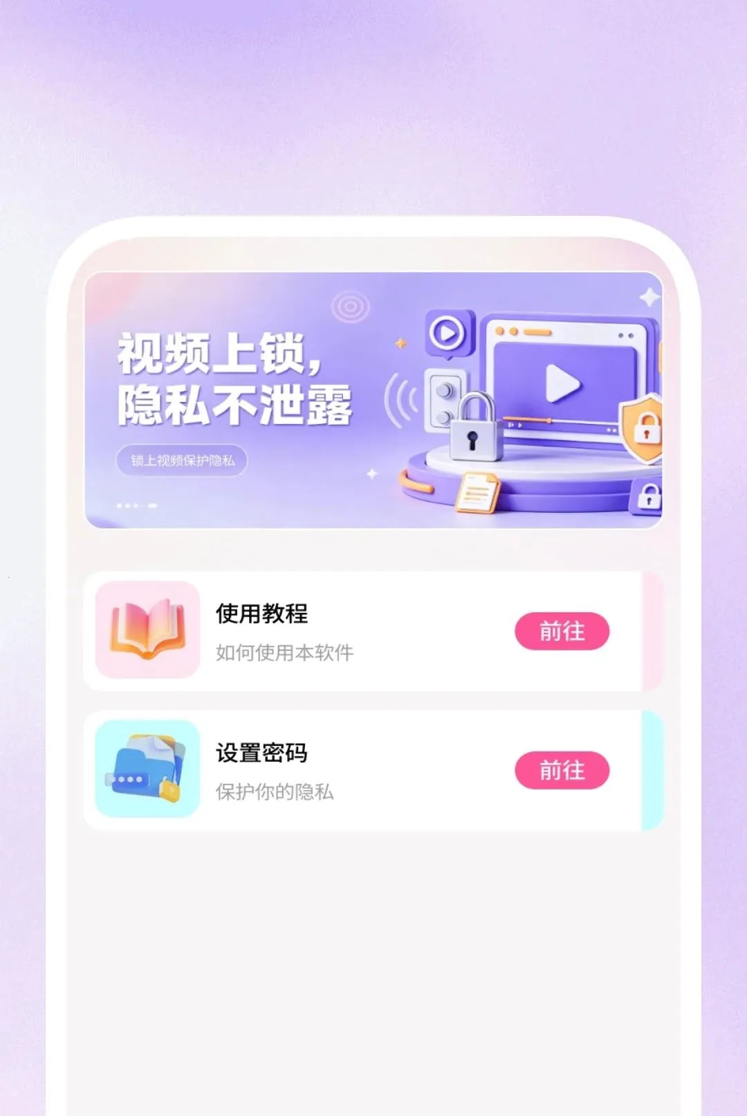 Ӱ�����岥����v1.0.1 �ֻ���