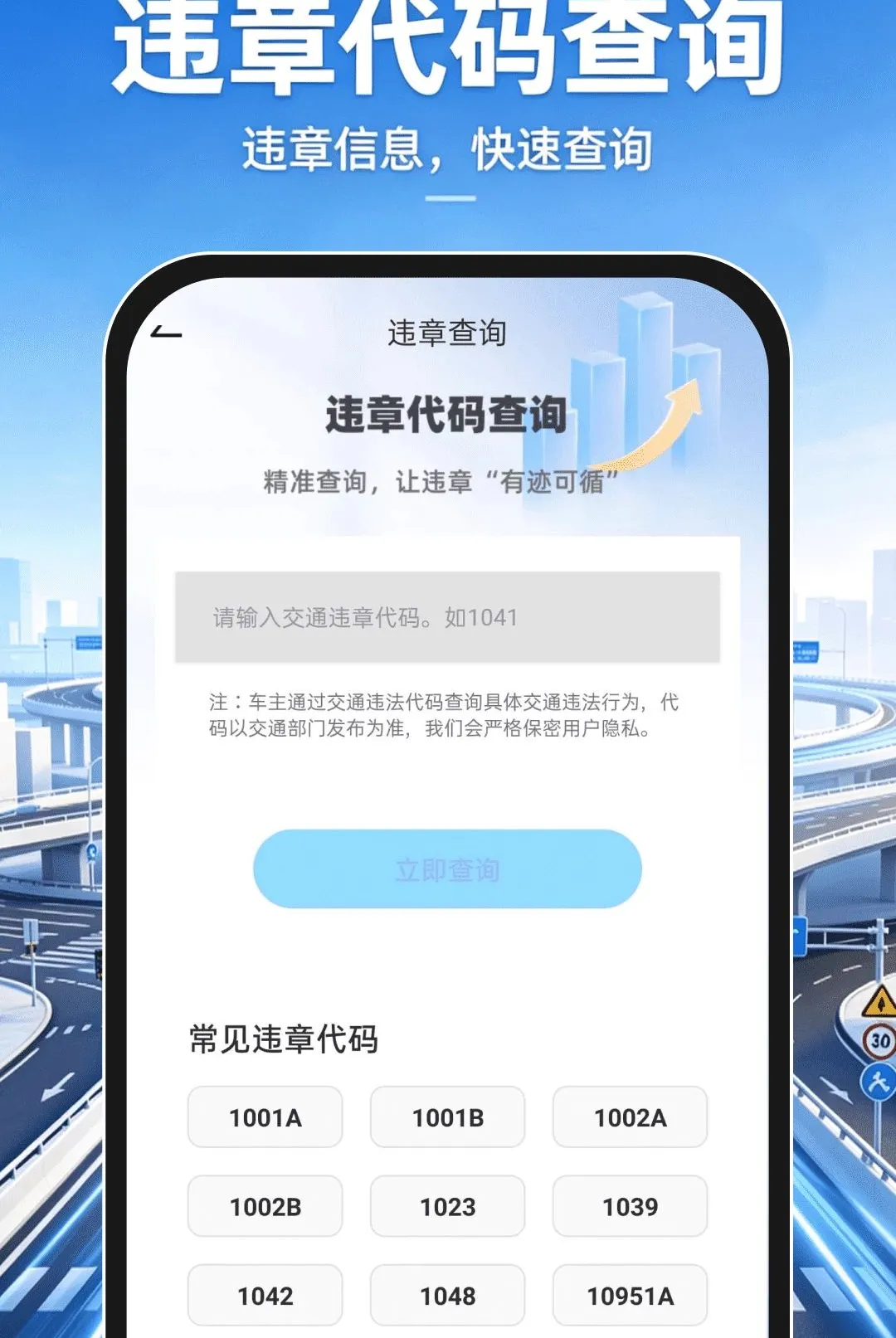�ֻ�����������ͼAPP�����ֻ���v1.0.0 ��׿��