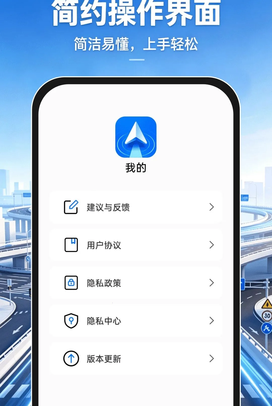 �ֻ�����������ͼAPP�����ֻ���v1.0.0 ��׿��
