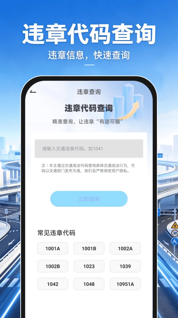 �ֻ�����������ͼAPP�����ֻ���