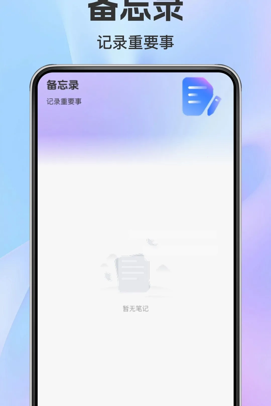 ���ӷ�Ʊ��������v1.0.0 ��׿��