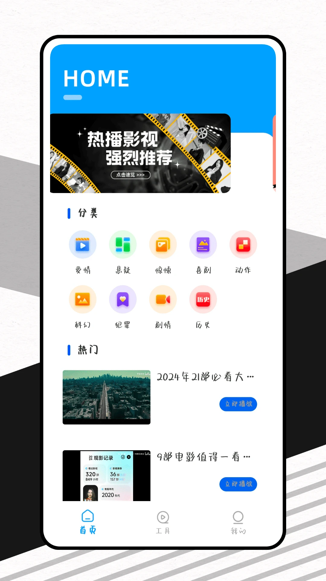 Ӱ���v1.0.0 �ֻ���