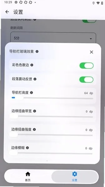 DeepSeek����v1.4.7 ��׿��