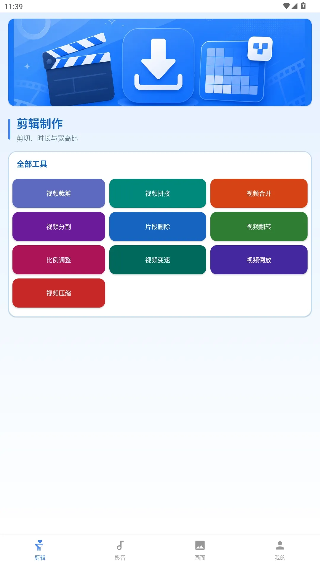 ����������������ֻ���v1.0.0 �ֻ���