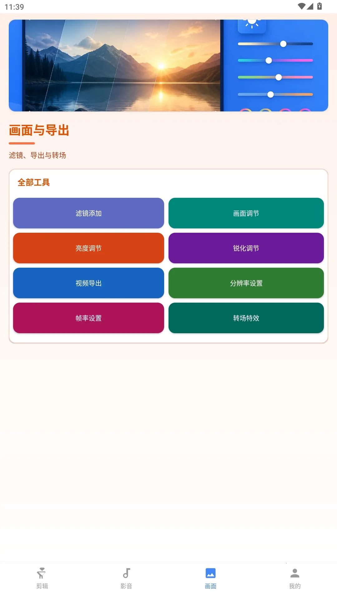 ����������������ֻ���v1.0.0 �ֻ���