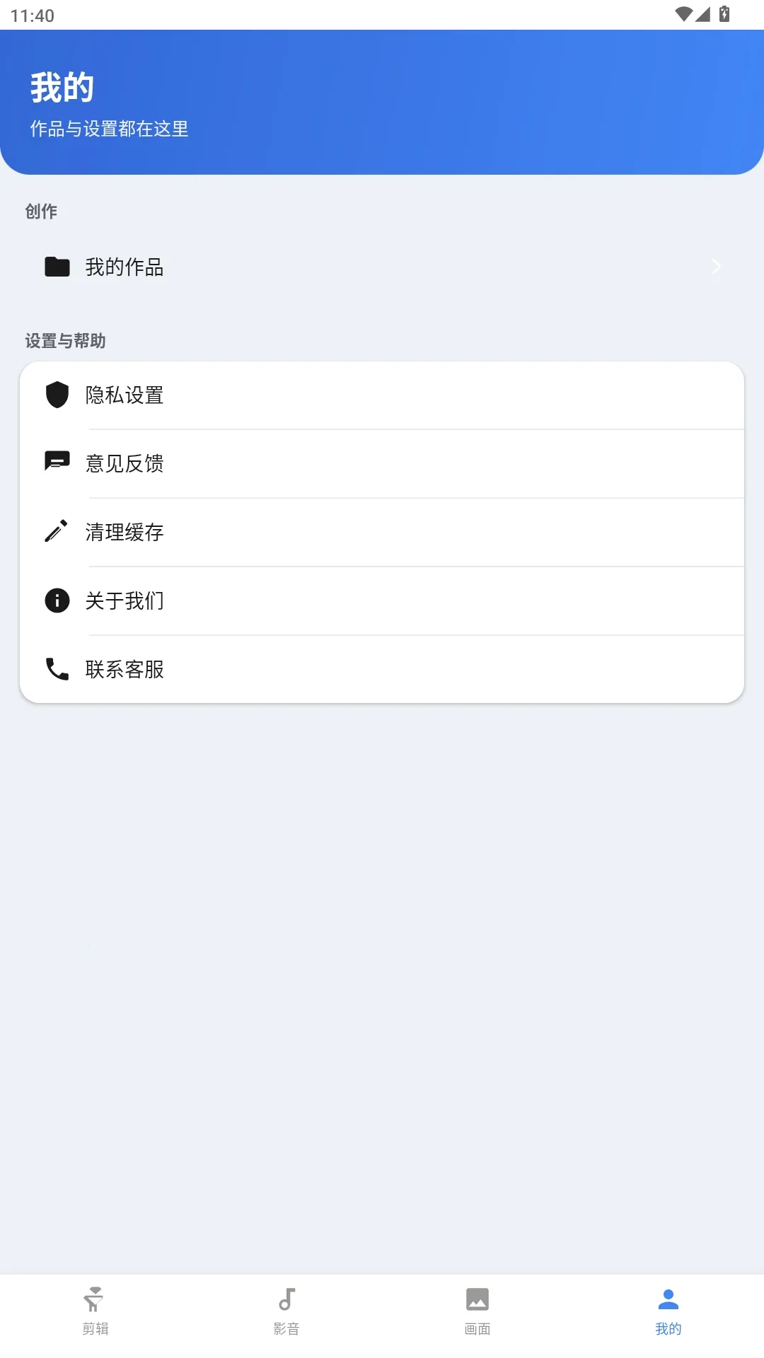 ����������������ֻ���v1.0.0 �ֻ���