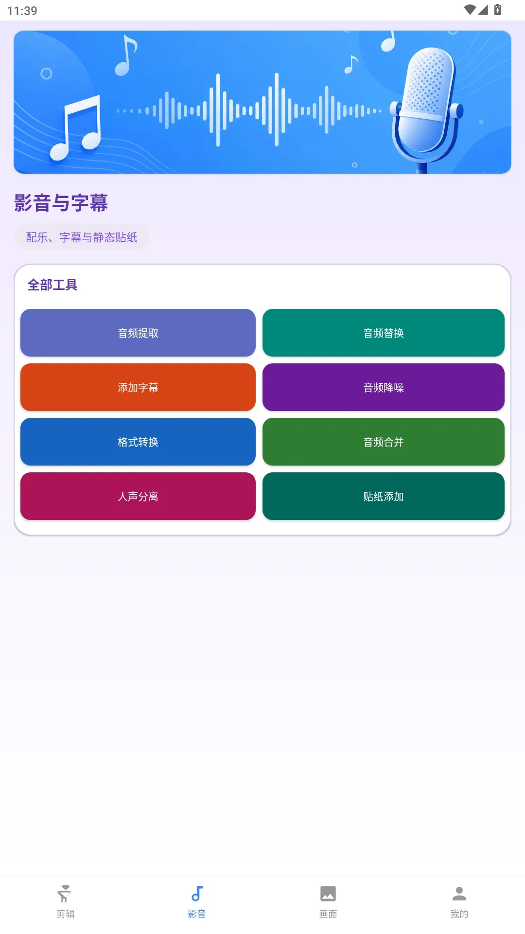 ����������������ֻ���v1.0.0 �ֻ���