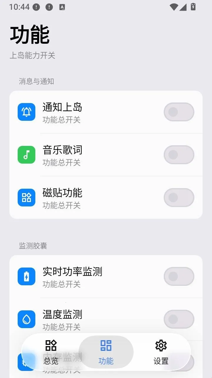 ʵ��֪ͨAPP2026�ٷ����°汾