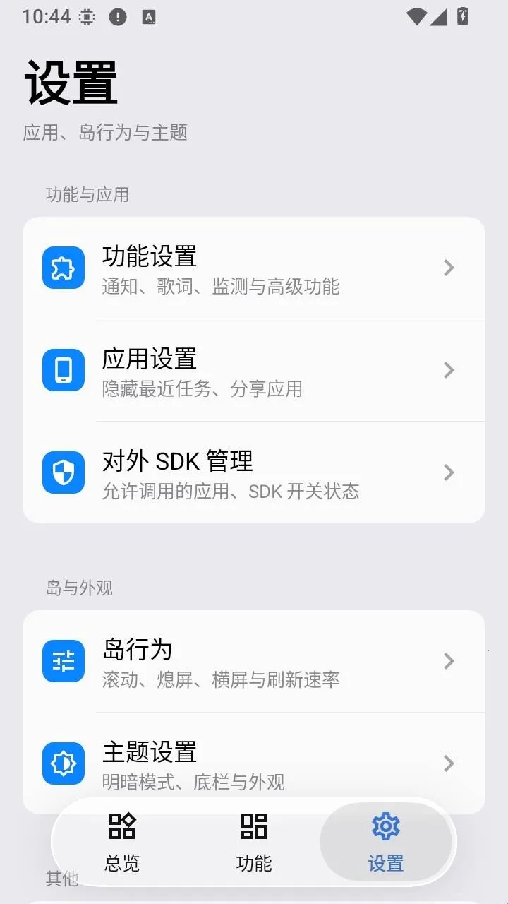 ʵ��֪ͨAPP2026�ٷ����°汾