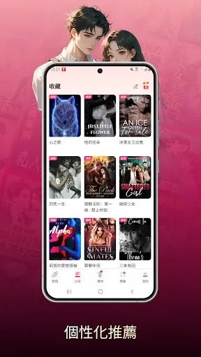NovelaGo�Ķ���2026���°汾v2.0.4 ��׿��
