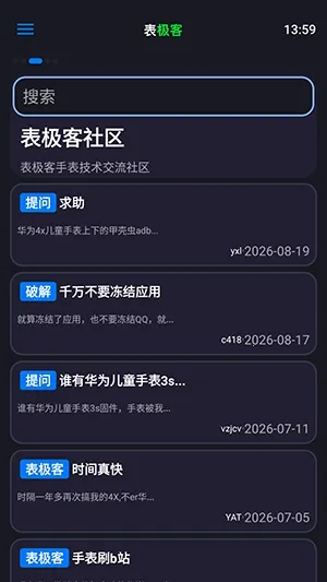 �����Ϳͻ��������ֻ���vRelease-3.1.00 �ֻ���