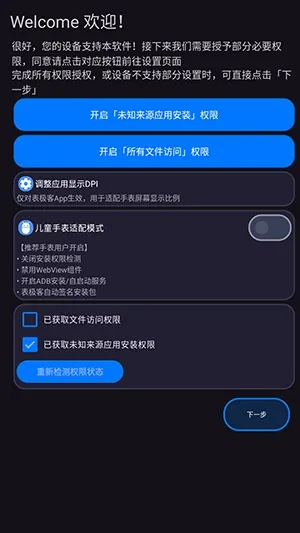 �����Ϳͻ��������ֻ���