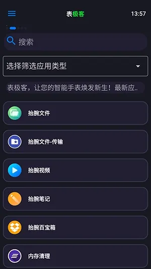 �����Ϳͻ��������ֻ���vRelease-3.1.00 �ֻ���