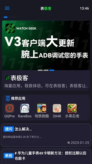 �����Ϳͻ��������ֻ���vRelease-3.1.00 �ֻ���