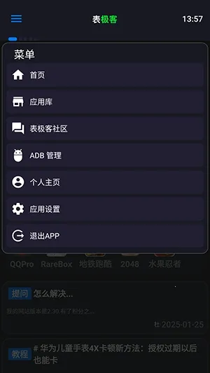 �����Ϳͻ��������ֻ���vRelease-3.1.00 �ֻ���