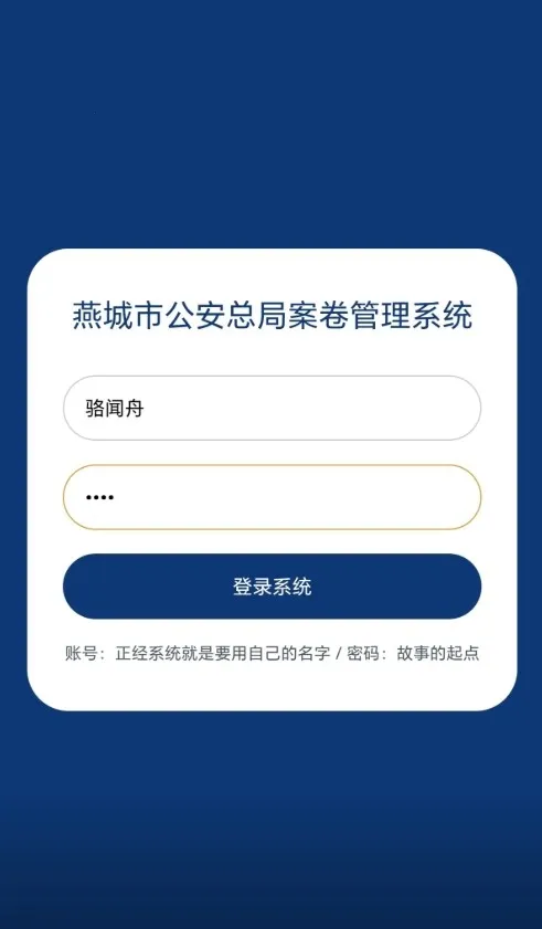 ����й����ְܾ�������ϵͳ2026���°汾