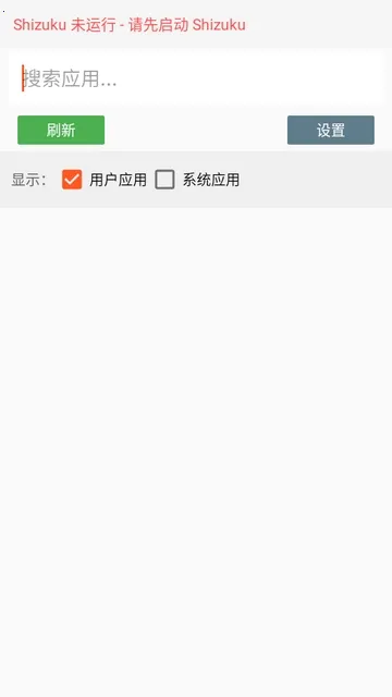 ɾ��Ӧ�������ж�ع���2026�ٷ����°汾v3.0 �ֻ���