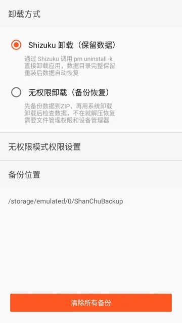 ɾ��Ӧ�������ж�ع���2026�ٷ����°汾v3.0 �ֻ���
