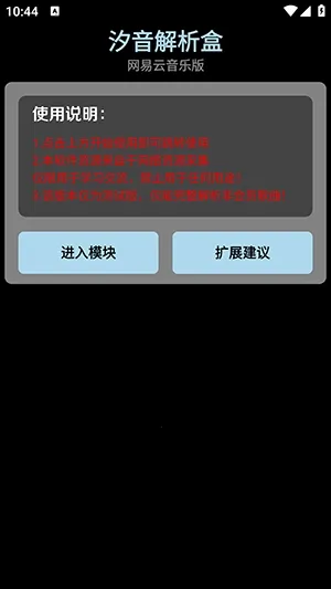 ϫ��������2026���°汾v1.0 �ֻ���