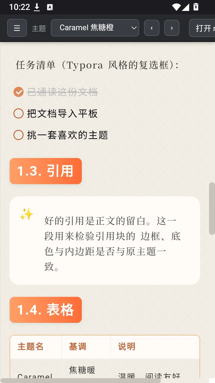 MD �Ķ���2026�ٷ����°汾v0.1.0 �ֻ���