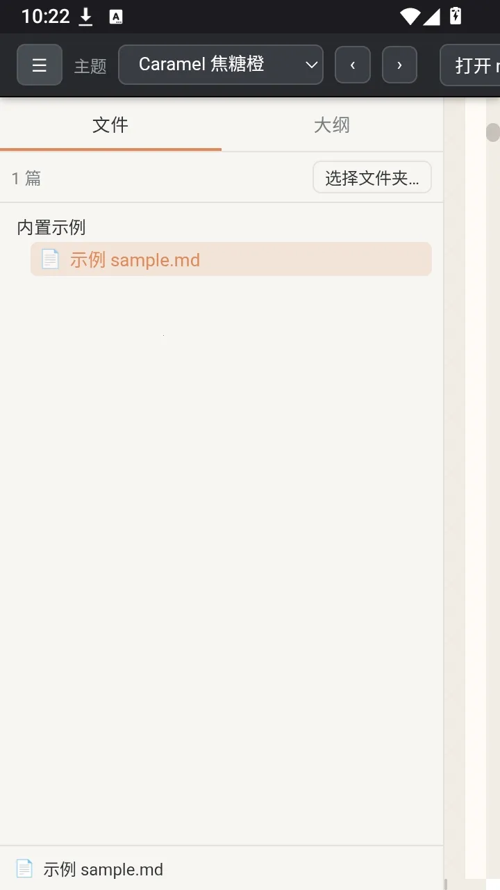 MD �Ķ���2026�ٷ����°汾v0.1.0 �ֻ���