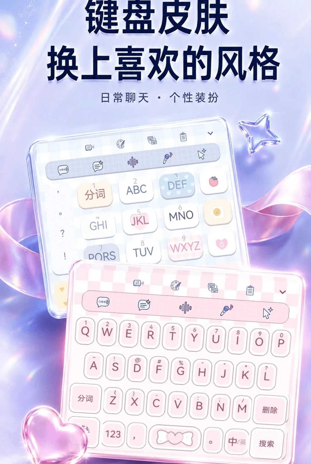 ����ʵʱ�����������������ֻ���v2.1.3 �ֻ���