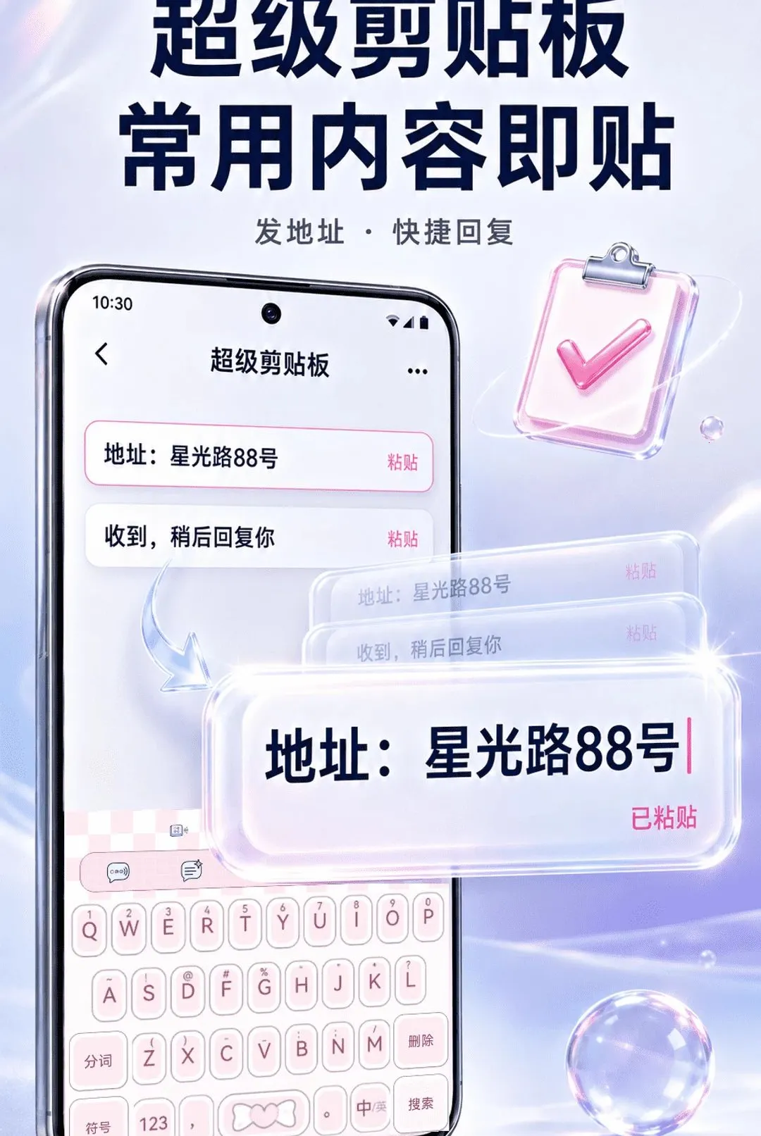 ����ʵʱ�����������������ֻ���v2.1.3 �ֻ���