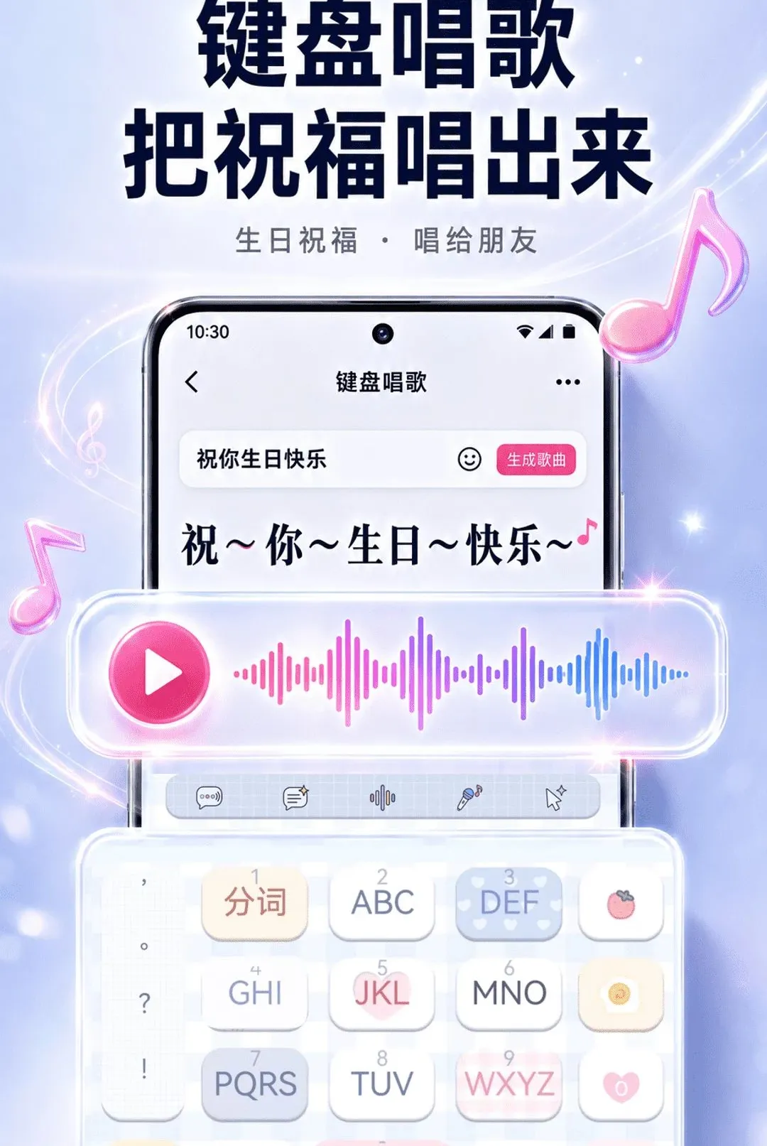 ����ʵʱ�����������������ֻ���v2.1.3 �ֻ���