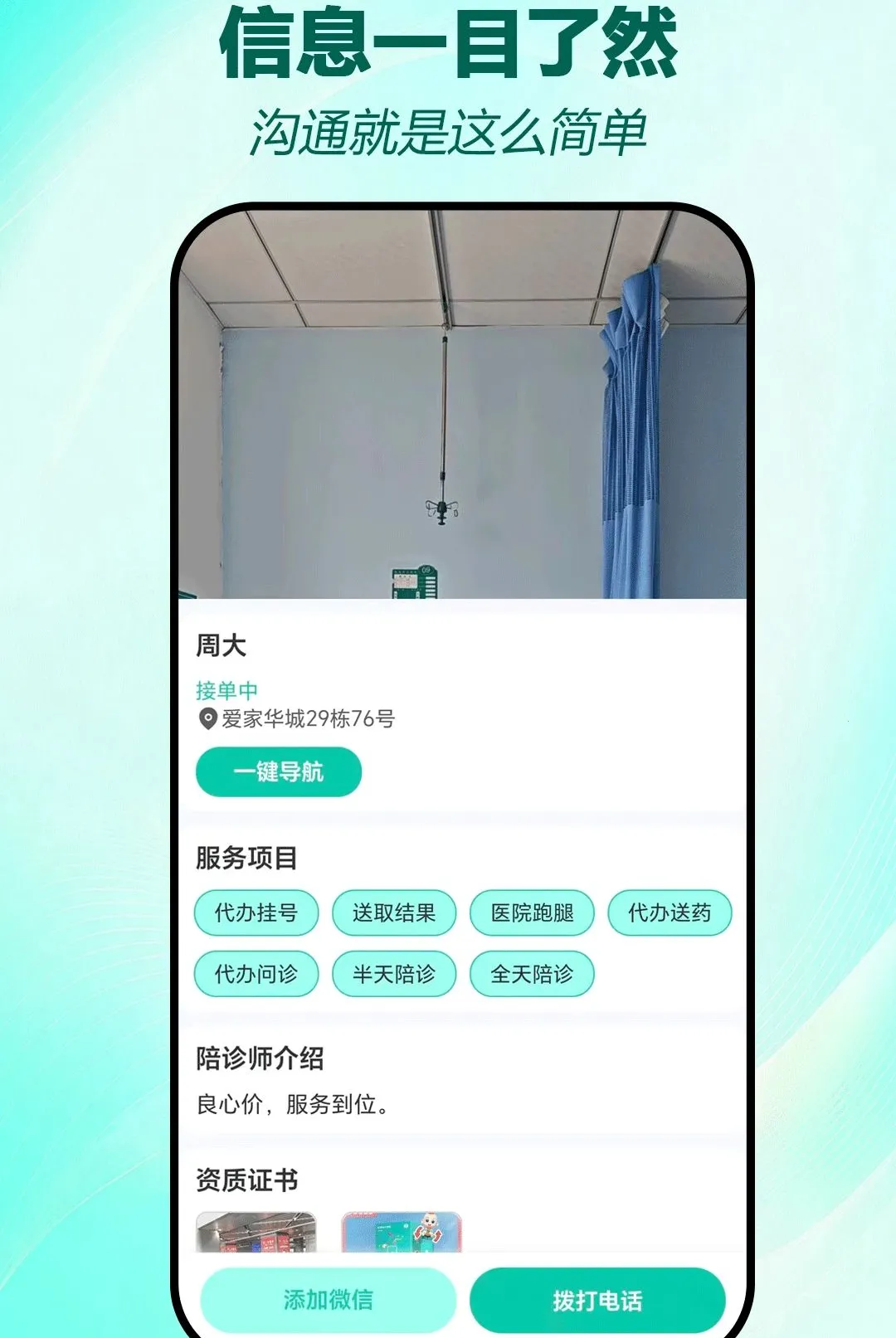 ��������v2.1.8 ��׿��