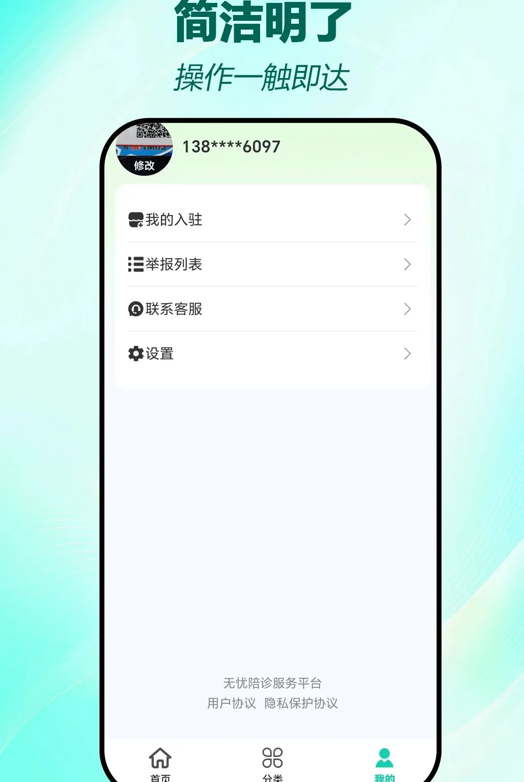 ��������v2.1.8 ��׿��