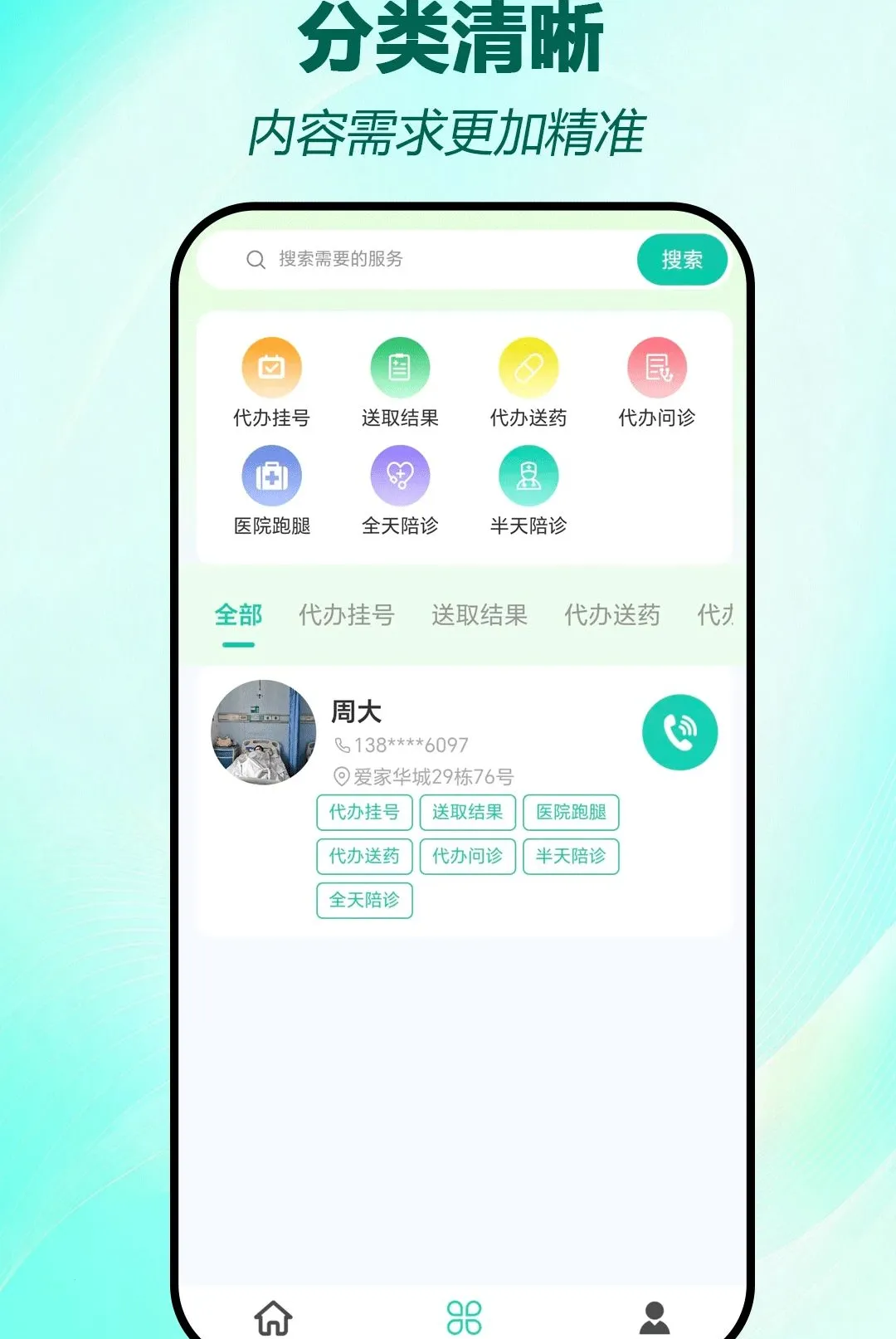 ��������v2.1.8 ��׿��