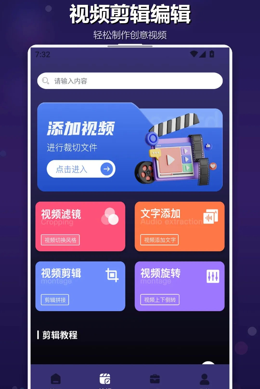 �ֻ�TVͶ���������ֻ���v1.2 ��׿��