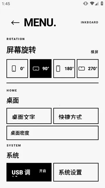 InkBoardīˮ��������v1.0.5 �ֻ���