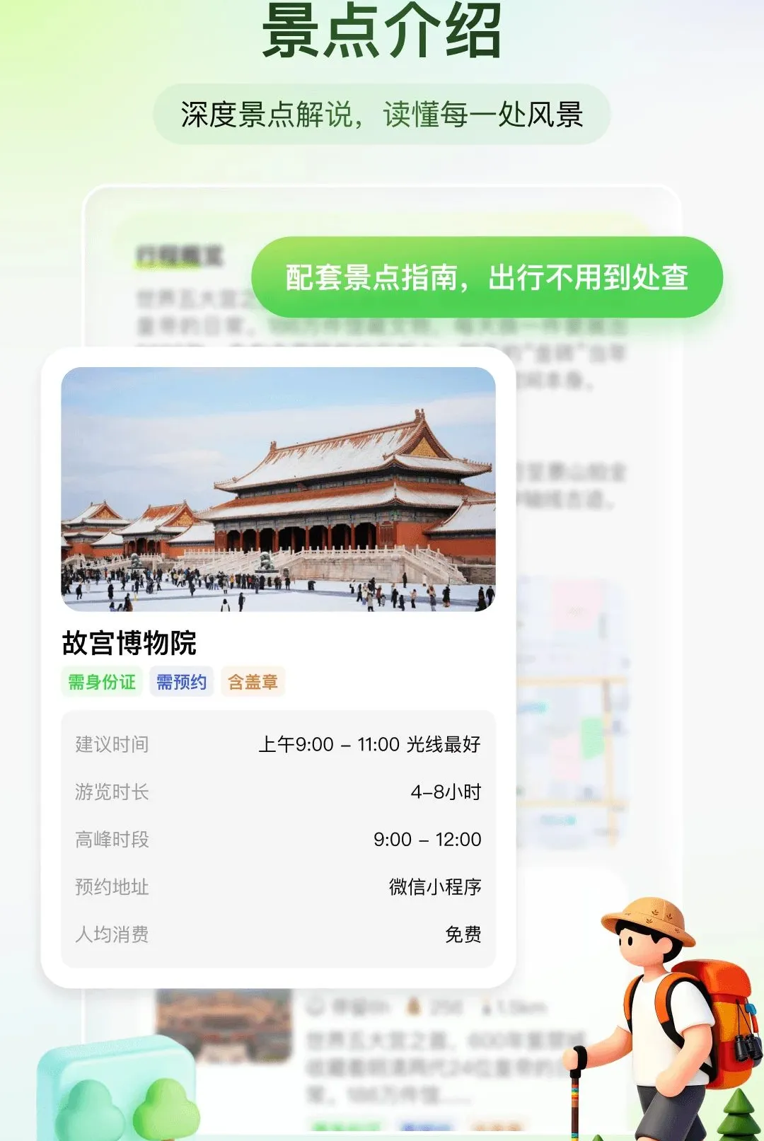 ��֪����2026���°汾v1.0.0 �ֻ���