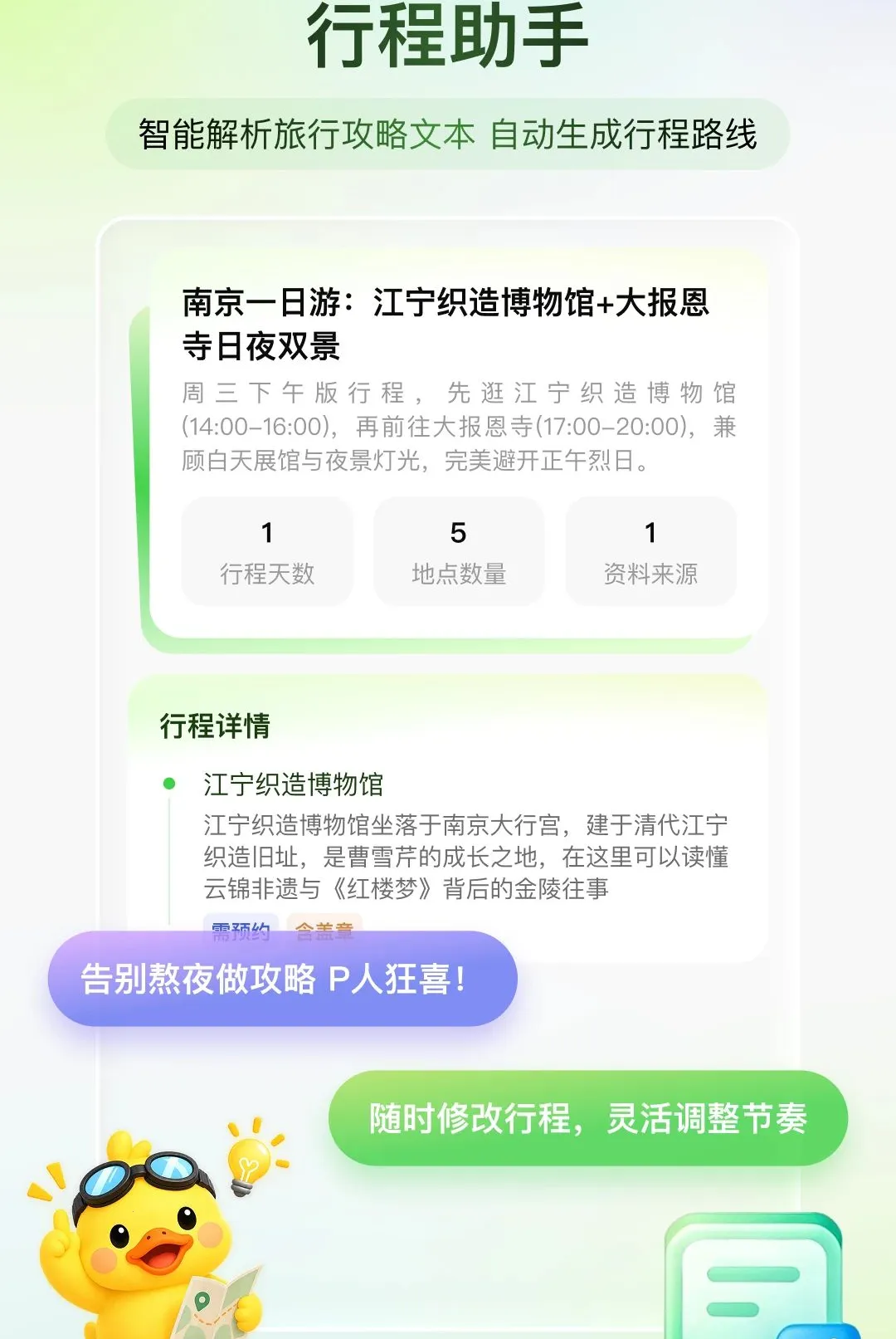 ��֪����2026���°汾v1.0.0 �ֻ���