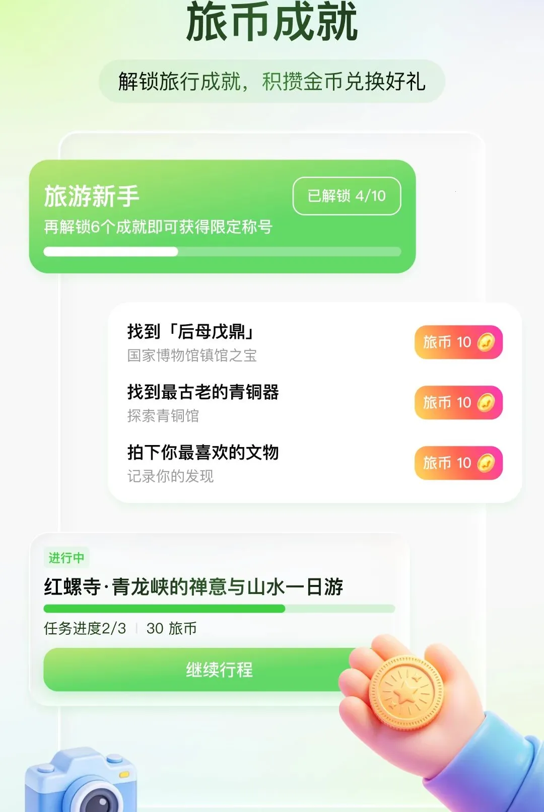 ��֪����2026���°汾v1.0.0 �ֻ���
