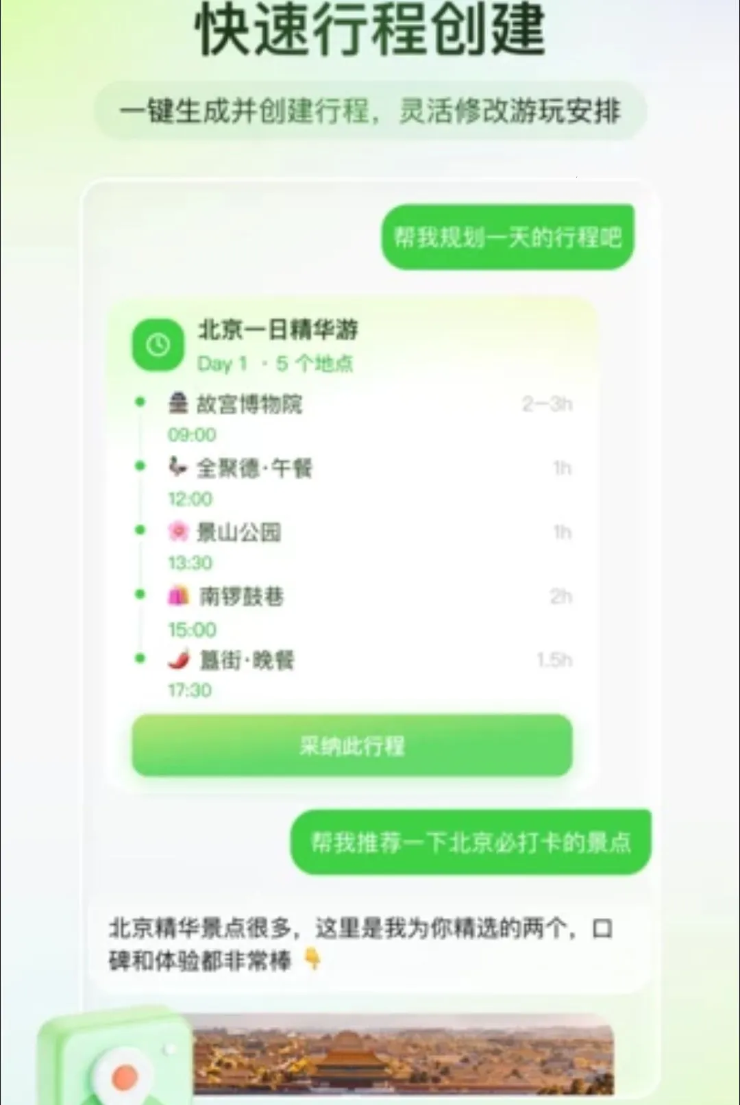 ��֪����2026���°汾v1.0.0 �ֻ���