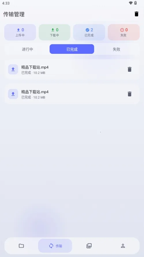Cloud123Lite2026���°汾v1.6 ��׿��
