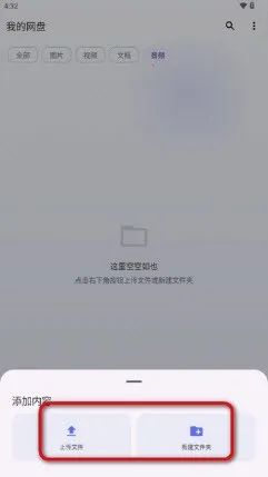 Cloud123Lite2026���°汾v1.6 ��׿��