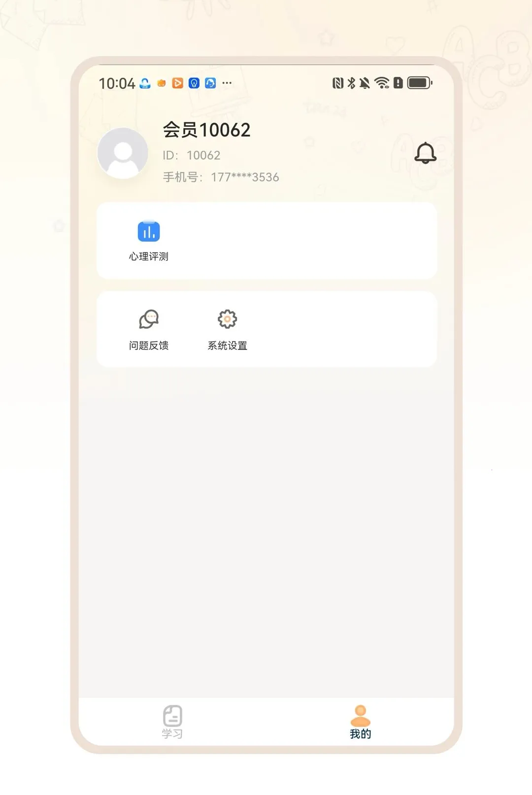 ��ѧ����v1.0.2 �ֻ���