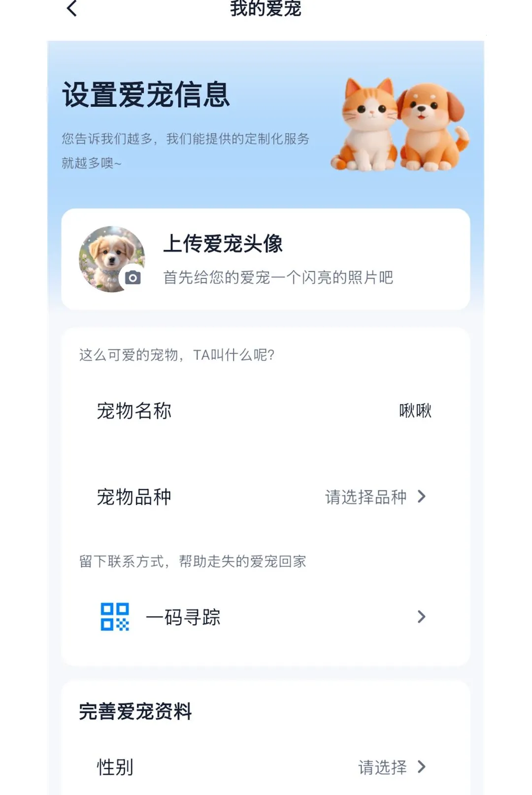��ӥ����APPv1.0.3 �ֻ���