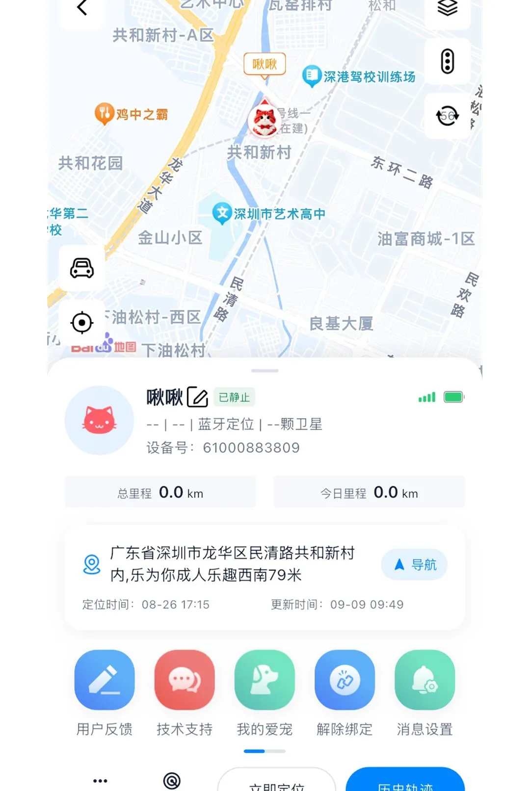 ��ӥ����APPv1.0.3 �ֻ���
