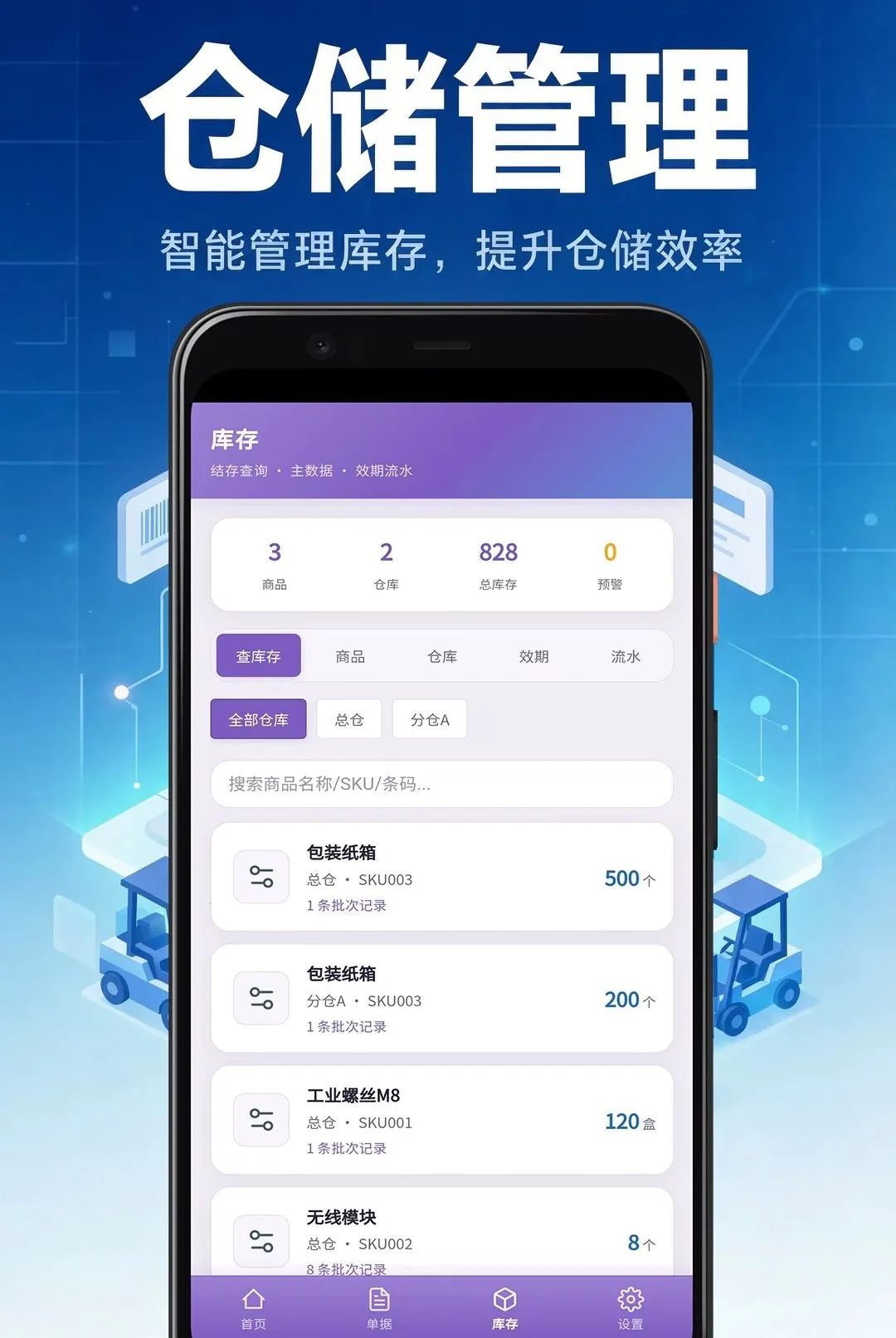 ���ٲִ�����ƽ̨v9.5.7 ��׿��