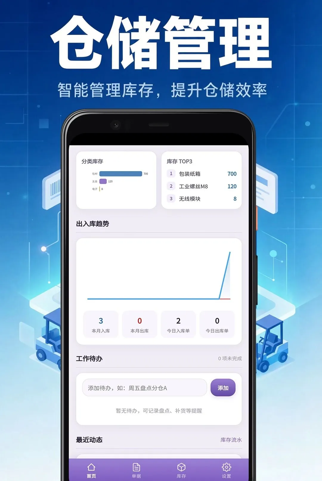 ���ٲִ�����ƽ̨v9.5.7 ��׿��