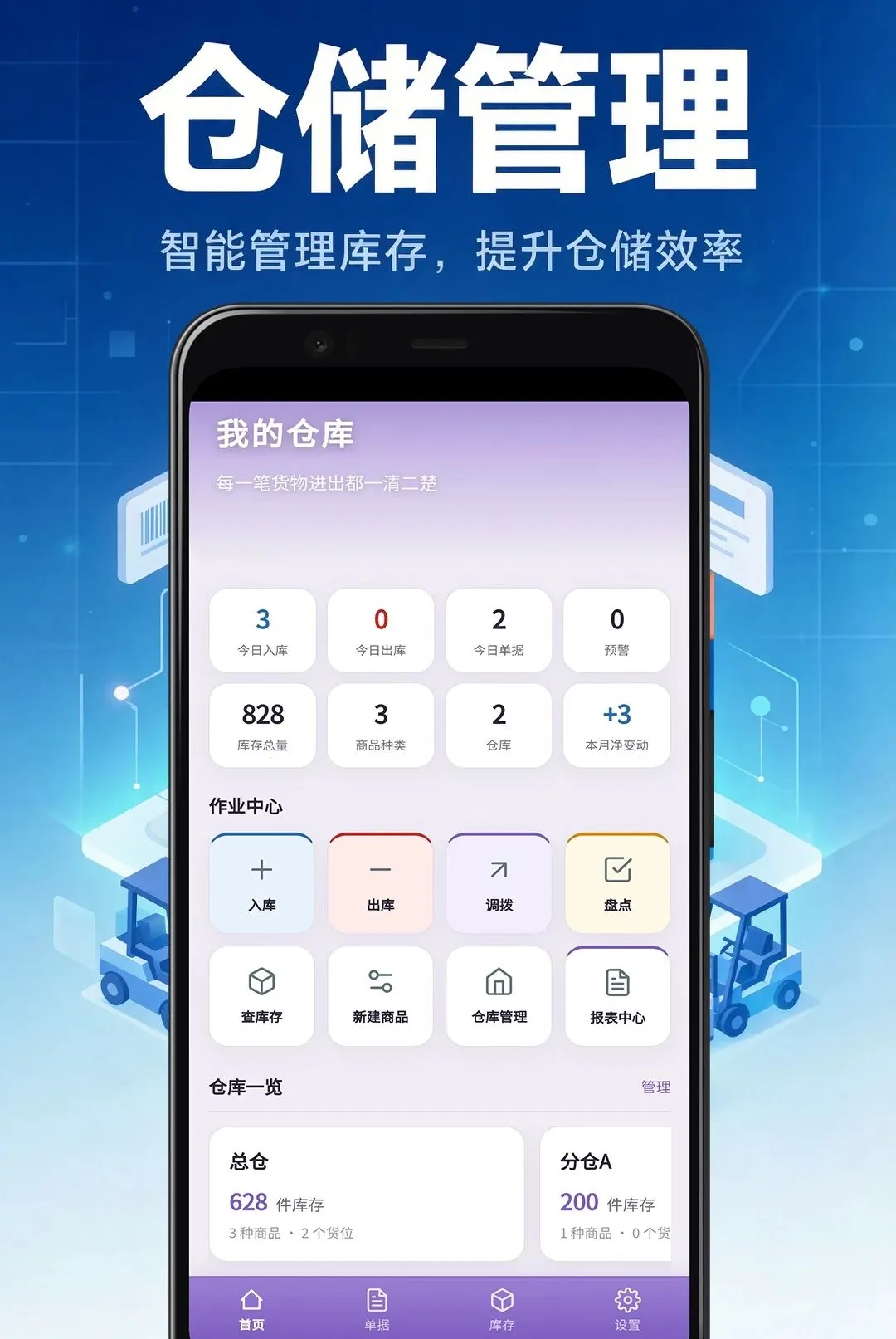 ���ٲִ�����ƽ̨v9.5.7 ��׿��