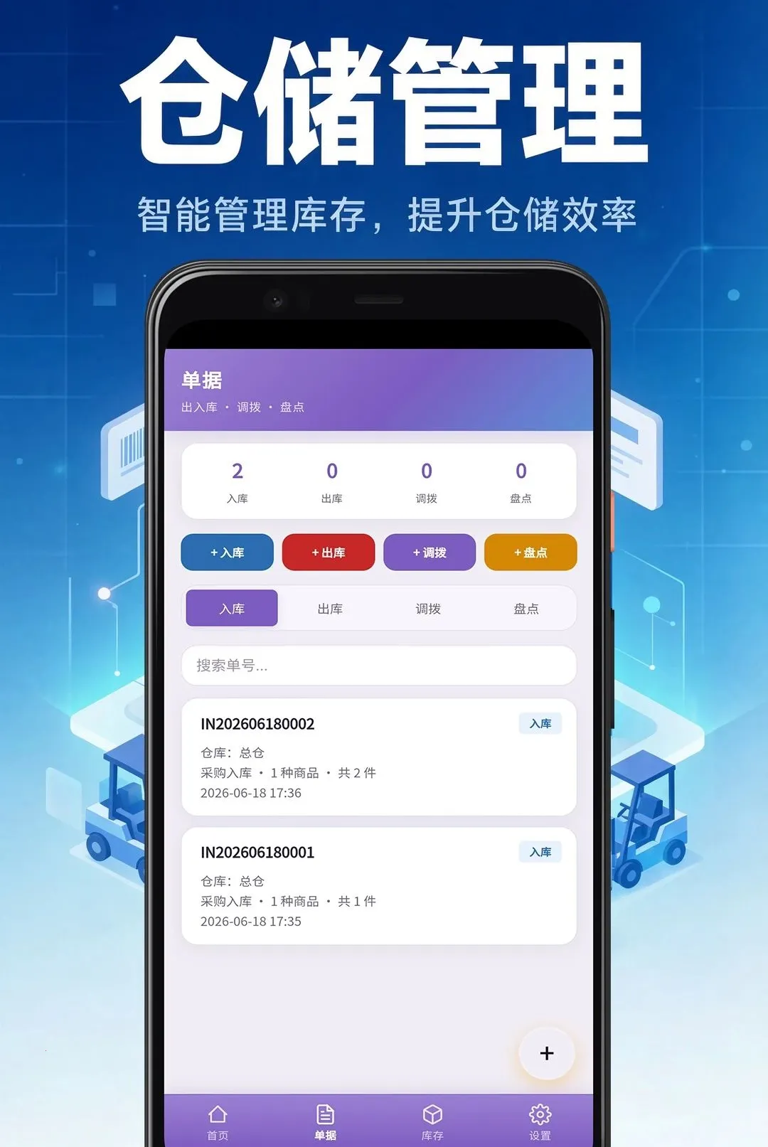 ���ٲִ�����ƽ̨v9.5.7 ��׿��